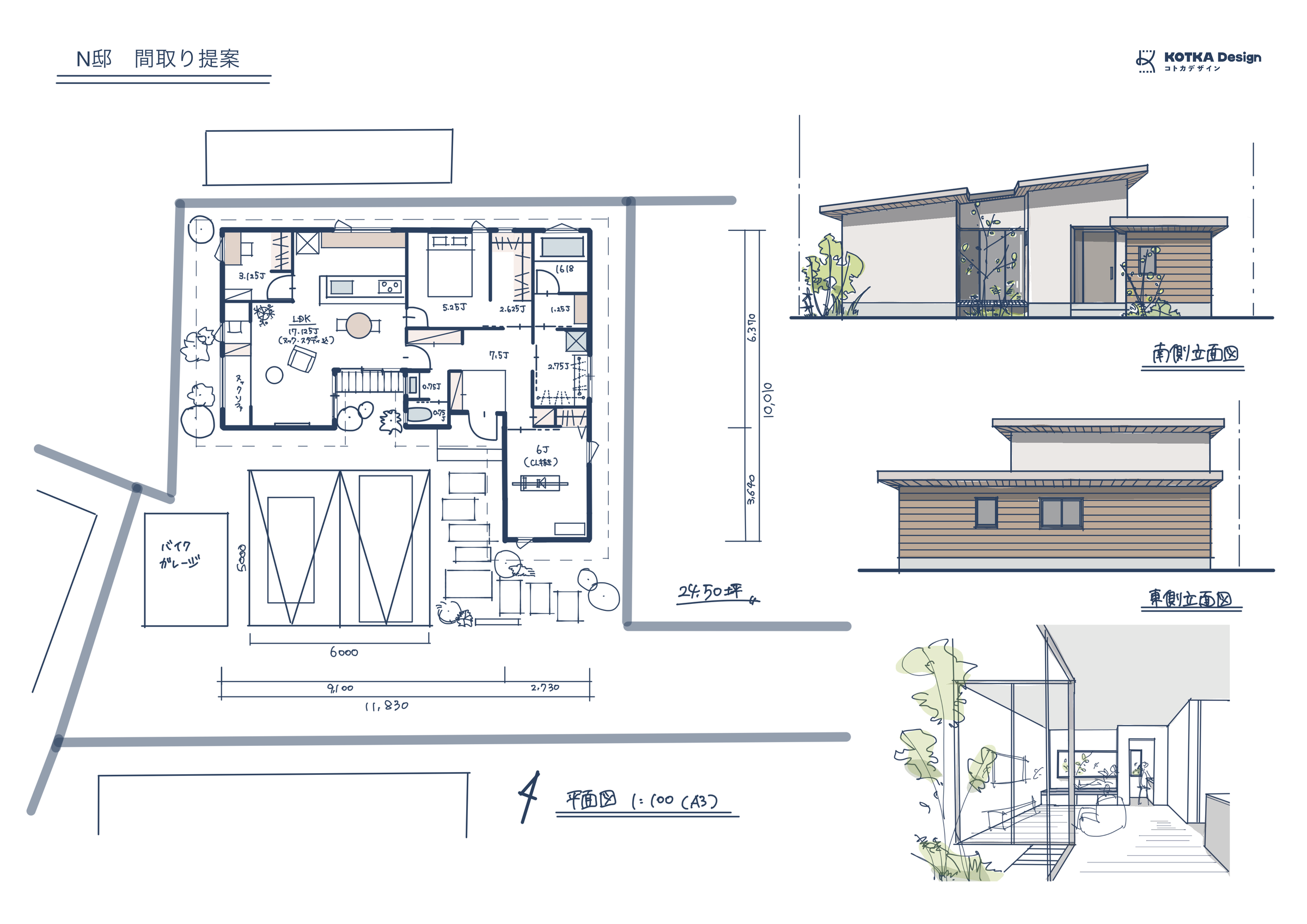 N邸 間取り提案